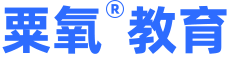 粟氧教育logo